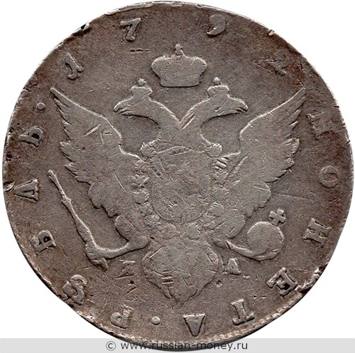Монета Рубль 1792 года (СПБ ТI ЯА). Стоимость. Реверс