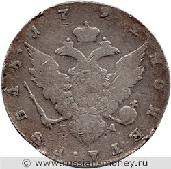 Монета Рубль 1792 года (СПБ ТI ЯА). Стоимость. Реверс