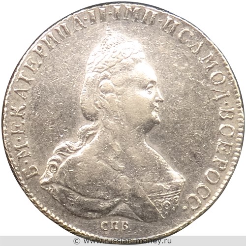 Монета Рубль 1795 года (СПБ ТI АК). Стоимость. Аверс