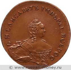 Монета 1 копейка 1755 года (BS, портрет и орёл в облаках). Аверс