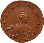 1 копейка (BS, портрет и орёл в облаках) 1755