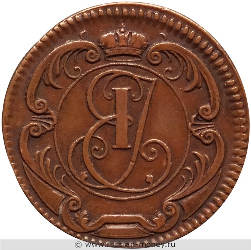 Монета Копейка 1755 года (вензель и герб). Реверс
