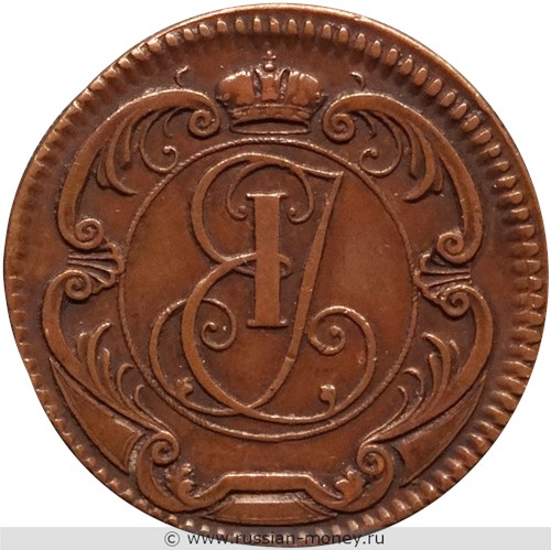 Монета Копейка 1755 года (вензель и герб). Реверс