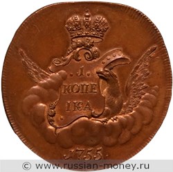 Монета 1 копейка 1755 года (орёл в облаках с обеих сторон). Разновидности, подробное описание. Аверс