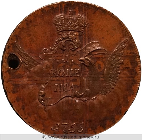 Монета 1 копейка 1755 года (СПБ, орёл в облаках). Стоимость, разновидности, цена по каталогу. Аверс