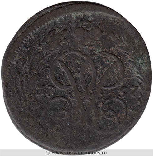 Монета Копейка 1757 года. Стоимость, разновидности, цена по каталогу. Реверс