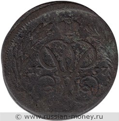 Монета Копейка 1757 года. Стоимость, разновидности, цена по каталогу. Реверс