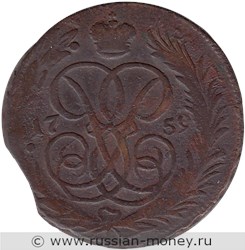 Монета Копейка 1759 года. Стоимость. Реверс