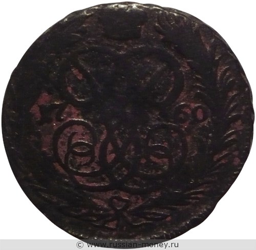 Монета Копейка 1760 года. Стоимость. Реверс