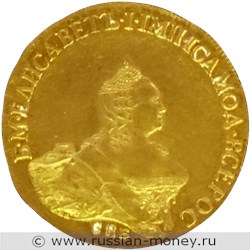 Монета 10 рублей 1755 года (СПБ BS). Стоимость. Аверс