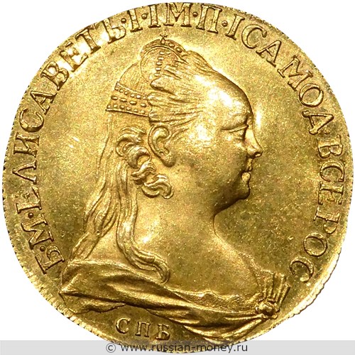 Монета 10 рублей 1757 года (СПБ). Стоимость, разновидности, цена по каталогу. Аверс