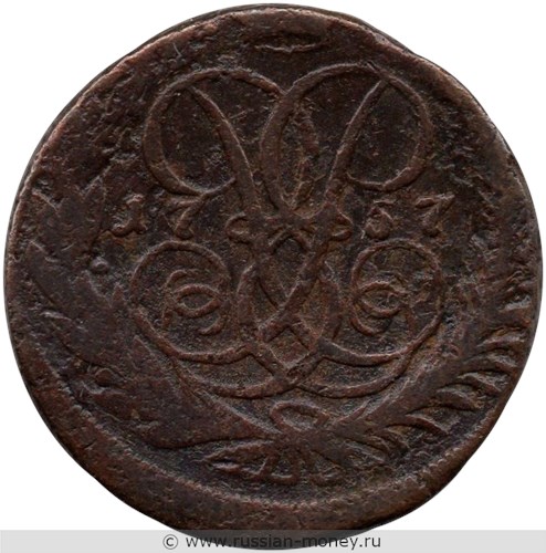 Монета 2 копейки 1757 года. Стоимость, разновидности, цена по каталогу. Реверс