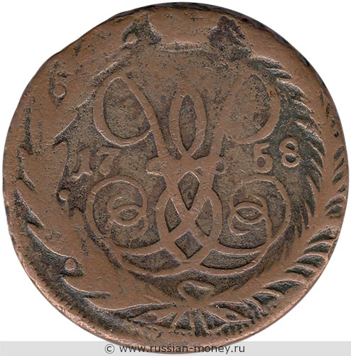 Монета 2 копейки 1758 года. Стоимость, разновидности, цена по каталогу. Реверс