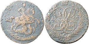 2 копейки 1758 (номинал вверху)