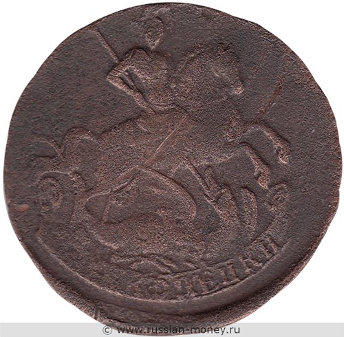 Монета 2 копейки 1760 года. Стоимость, разновидности, цена по каталогу. Аверс