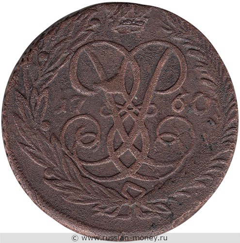 Монета 2 копейки 1760 года. Стоимость, разновидности, цена по каталогу. Реверс