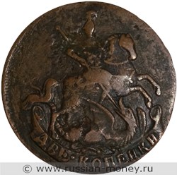 Монета 2 копейки 1761 года. Стоимость. Аверс