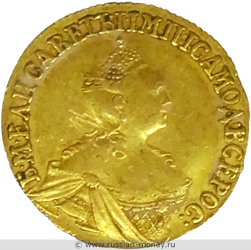 Монета 2 рубля 1756 года. Стоимость. Аверс