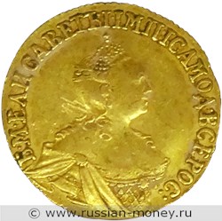 Монета 2 рубля 1756 года. Стоимость. Аверс