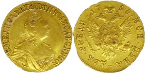2 рубля 1756 1756
