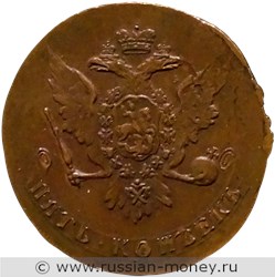 Монета 5 копеек 1758 года. Стоимость. Аверс