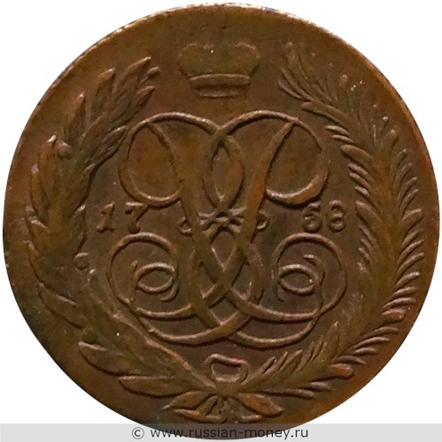 Монета 5 копеек 1758 года. Стоимость. Реверс