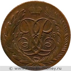 Монета 5 копеек 1758 года. Стоимость. Реверс