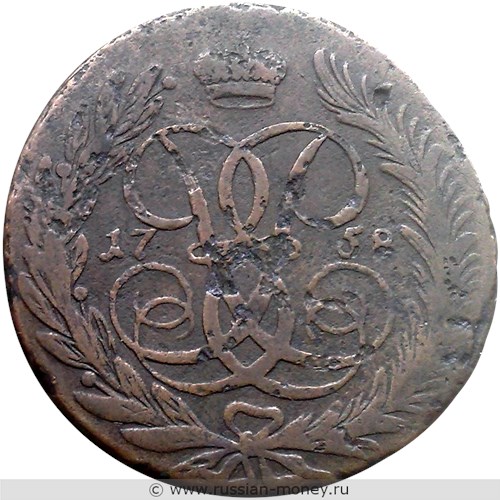 Монета 5 копеек 1758 года (ММ). Стоимость, разновидности, цена по каталогу. Реверс