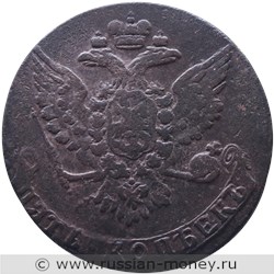 Монета 5 копеек 1760 года. Стоимость. Аверс