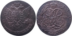 5 копеек 1760 1760