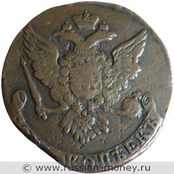 Монета 5 копеек 1761 года. Стоимость. Аверс