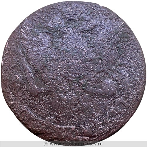 Монета 5 копеек 1762 года. Стоимость. Аверс