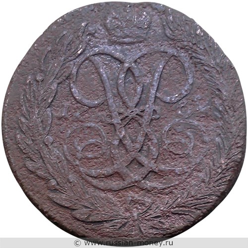 Монета 5 копеек 1762 года. Стоимость. Реверс