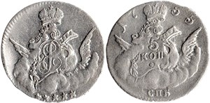5 копеек Орёл в облаках 1755 (СПБ)
