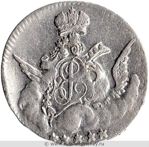 Монета 5 копеек Орёл в облаках 1755 года (СПБ). Стоимость. Аверс