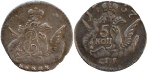 5 копеек Орёл в облаках 1757 (СПБ)