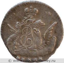 Монета 5 копеек Орёл в облаках 1757 года (СПБ). Стоимость. Аверс