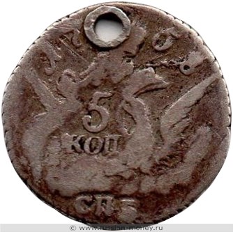 Монета 5 копеек Орёл в облаках 1758 года (СПБ). Стоимость. Реверс