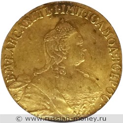Монета 5 рублей 1756 года (BS). Стоимость. Аверс