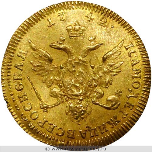 Монета Червонец 1742 года. Стоимость. Реверс