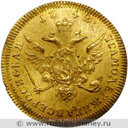 Монета Червонец 1742 года. Стоимость. Реверс