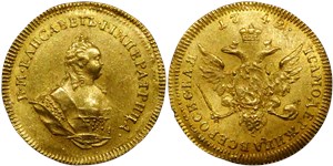 Червонец 1742 1742