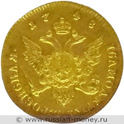 Монета Червонец 1748 года. Стоимость. Реверс