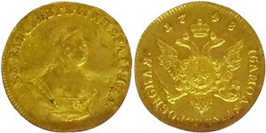 Червонец 1748 1748