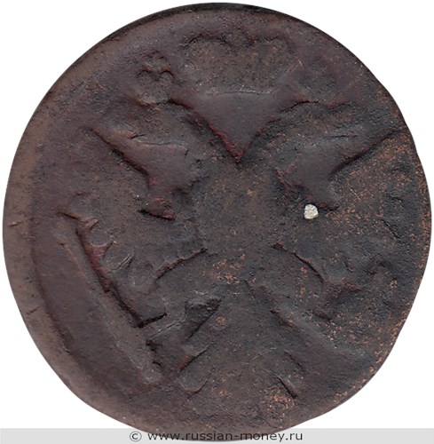 Монета Денга 1743 года. Стоимость, разновидности, цена по каталогу. Аверс