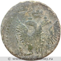 Монета Денга 1745 года. Стоимость. Аверс