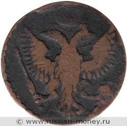 Монета Денга 1747 года. Стоимость. Аверс