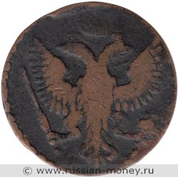 Монета Денга 1747 года. Стоимость. Аверс