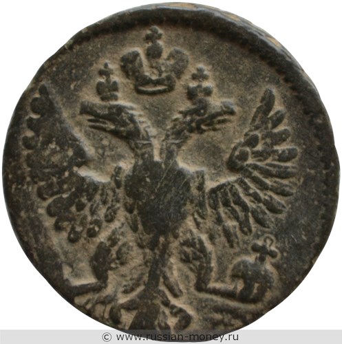 Монета Денга 1748 года. Стоимость, разновидности, цена по каталогу. Аверс
