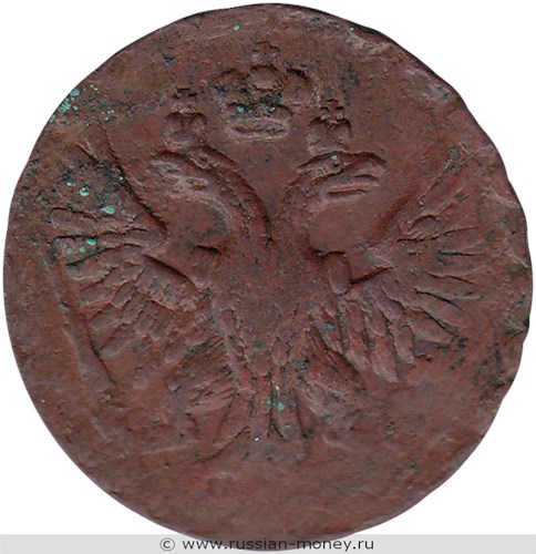 Монета Денга 1750 года. Стоимость, разновидности, цена по каталогу. Аверс